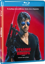 Cobra (Blu-ray Movie)