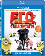 Despicable Me 3D (Blu-ray Movie)