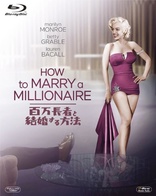 How to Marry a Millionaire (Blu-ray Movie)