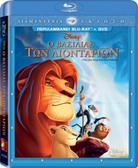 The Lion King (Blu-ray Movie)