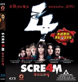 Scream 4 (Blu-ray Movie)