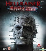 Hellraiser: Revelations (Blu-ray Movie)