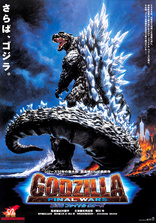 Godzilla: Final Wars (Blu-ray Movie)