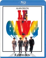 Le Gang (Blu-ray Movie)