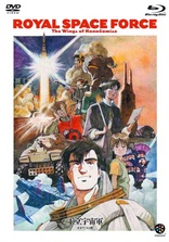 Royal Space Force: The Wings of Honnamise (Blu-ray Movie), temporary cover art
