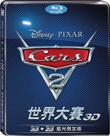 Cars 2 3D (Blu-ray Movie), temporary cover art