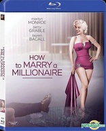 How to Marry a Millionaire (Blu-ray Movie), temporary cover art