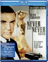 Never Say Never Again (Blu-ray Movie)