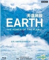 Earth - The Power of the Planet (Blu-ray Movie)