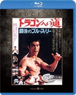 The Way of the Dragon (Blu-ray Movie)