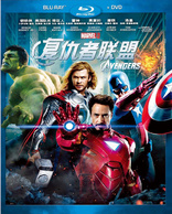 The Avengers (Blu-ray Movie)