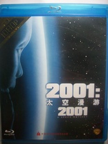 2001: A Space Odyssey (Blu-ray Movie)