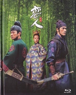 House of Flying Daggers (Blu-ray Movie), temporary cover art