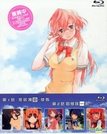 Waiting in the Summer (Blu-ray Movie)