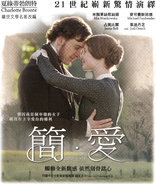 Jane Eyre (Blu-ray Movie)