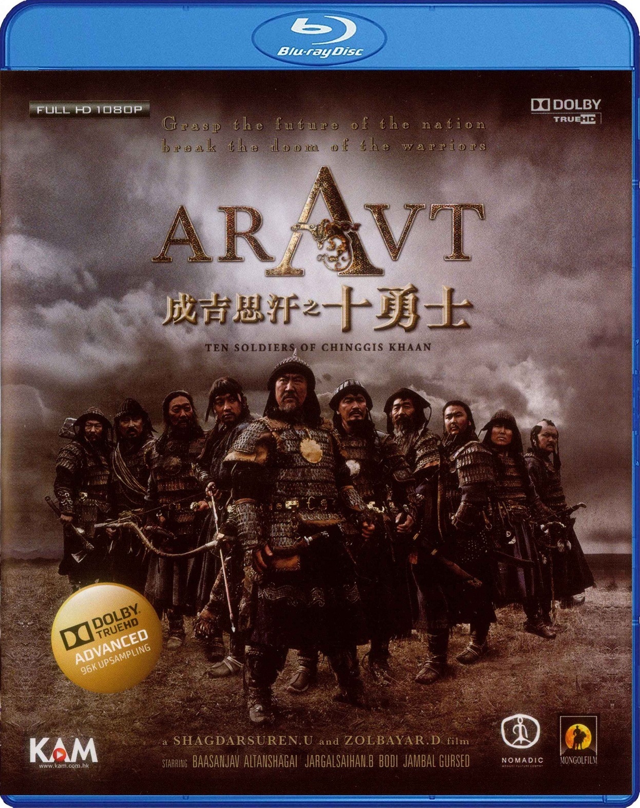 成吉思汗十勇士傳奇 aravt.the.legend.of.the.ten.2012.bd.remux.