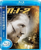 Mission: Impossible II (Blu-ray Movie), temporary cover art