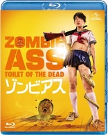 Zombie Ass (Blu-ray Movie)