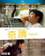 I Wish (Blu-ray Movie), temporary cover art