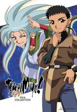 Tenchi Muyo!: OVA Collection (Blu-ray Movie)