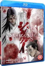 Shigurui: Death Frenzy (Blu-ray Movie)