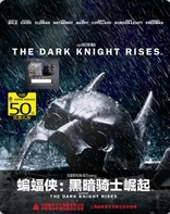 The Dark Knight Rises (Blu-ray Movie)