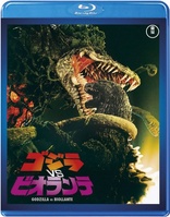 Godzilla vs. Biollante (Blu-ray Movie)