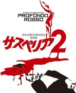 Profondo Rosso (Blu-ray Movie)