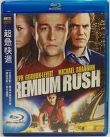 Premium Rush (Blu-ray Movie), temporary cover art