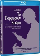 The Color Purple (Blu-ray Movie)