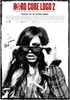 Hard Core Logo 2 (Blu-ray Movie)