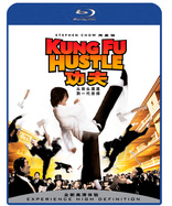 Kung Fu Hustle (Blu-ray Movie)