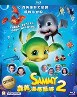 Sammy 2 (Blu-ray Movie)