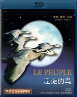 Winged Migration (Blu-ray Movie)