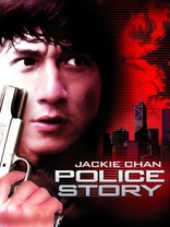 Police Story (Blu-ray Movie), temporary cover art