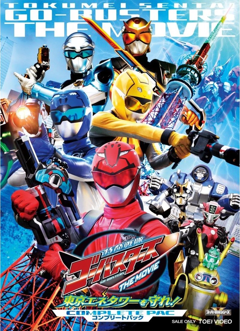 Tokumei Sentai Go-busters The Movie: Bảo Vệ Tokyo Enetower- Tokumei Sentai Go-busters The Movie: Protect Tokyo Enetower