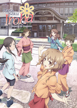 Hanasaku Iroha: Blossoms for Tomorrow: Volume 1 (Blu-ray Movie)