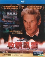 Arbitrage (Blu-ray Movie)