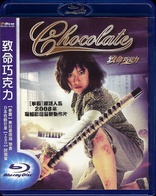 Chocolate (Blu-ray Movie)