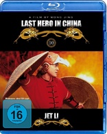 Last Hero in China (Blu-ray Movie)