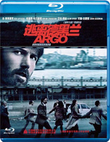 Argo (Blu-ray Movie)