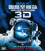 Space Station 3D (Blu-ray Movie), temporary cover art