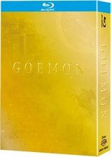 Goemon - Ultimate Box (Blu-ray Movie), temporary cover art