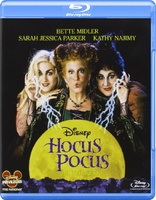 Hocus Pocus - Les trois sorcires (Blu-ray Movie), temporary cover art