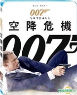 Skyfall (Blu-ray Movie)