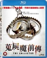 The Collector (Blu-ray Movie), temporary cover art