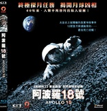 Apollo 18 (Blu-ray Movie)