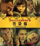 Contagion (Blu-ray Movie)