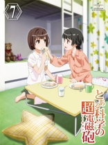 A Certain Scientific Railgun Vol. 7 (Blu-ray Movie), temporary cover art