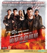 Red Dawn (Blu-ray Movie)